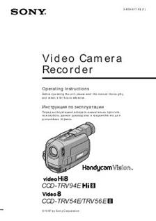 Sony CCD TR 44 E manual. Camera Instructions.